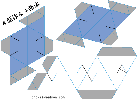 組立図