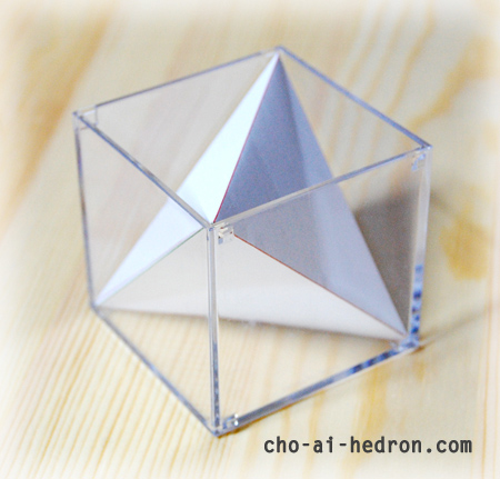 箱に内接する正四面体