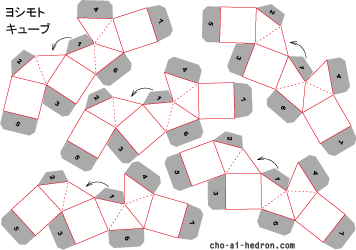 組立図