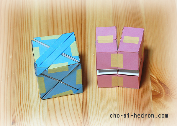 Yoshimoto cube2